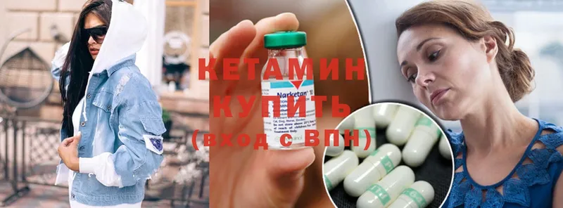 KRAKEN как зайти  Балаково  Кетамин ketamine 