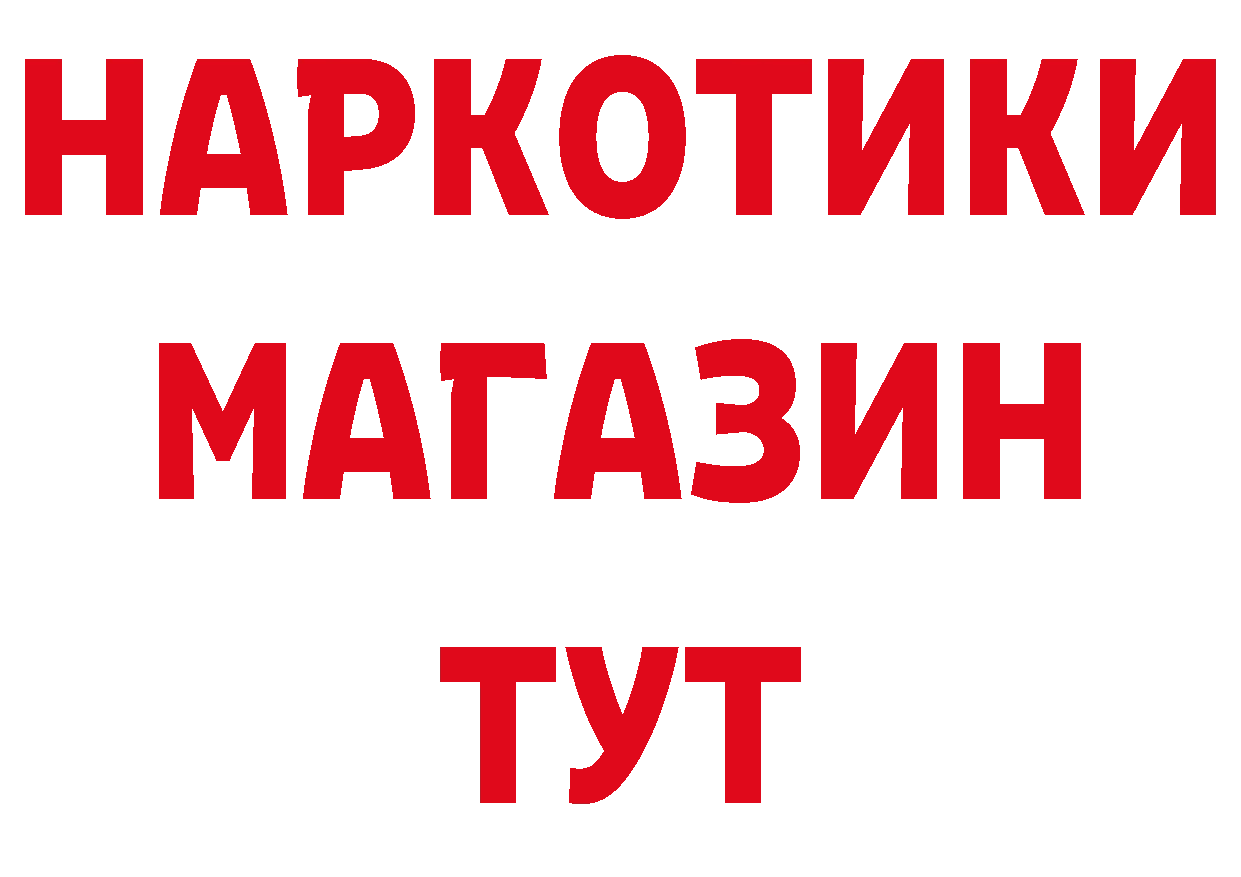 КЕТАМИН VHQ зеркало это МЕГА Балаково